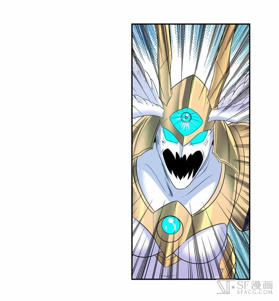 Anh Hùng ? Ta Không Làm Lâu Rồi - Chương 127 - ảnh 26