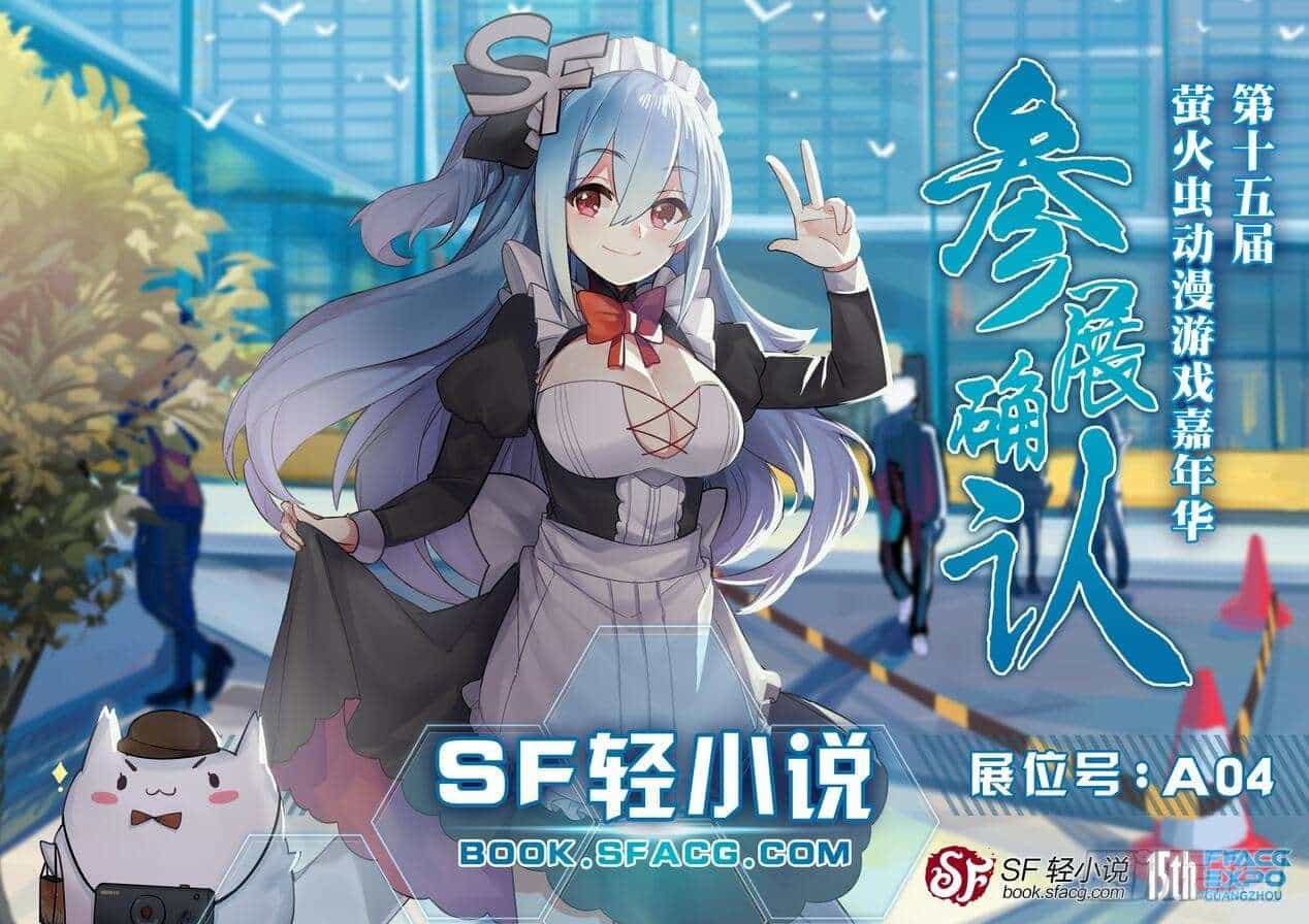Anh Hùng ? Ta Không Làm Lâu Rồi - Chương 13 - ảnh 25