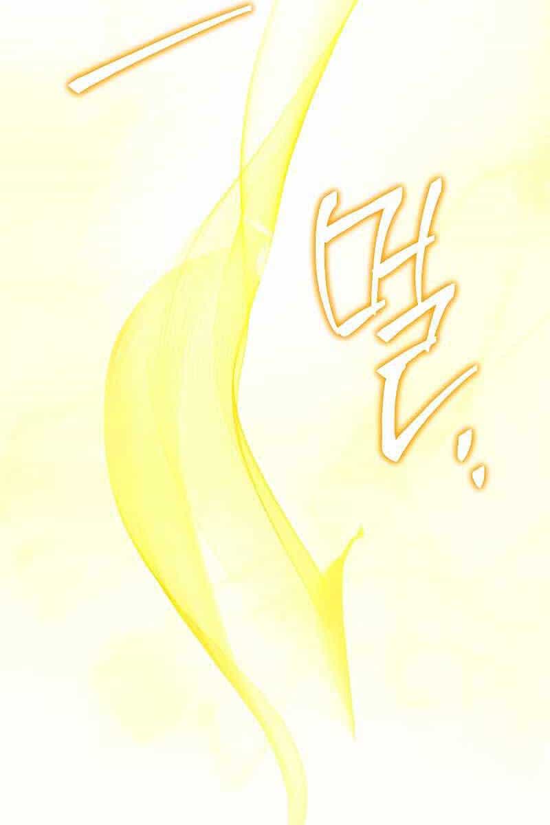 Anh Hùng Trở Về - Chương 54 - ảnh 90