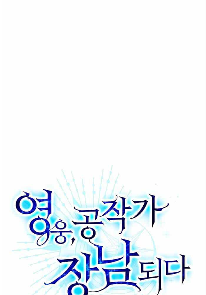 Anh Hùng Trọng Sinh Thành Trưởng Tử Nhà Công Tước - Chương 41 - ảnh 33