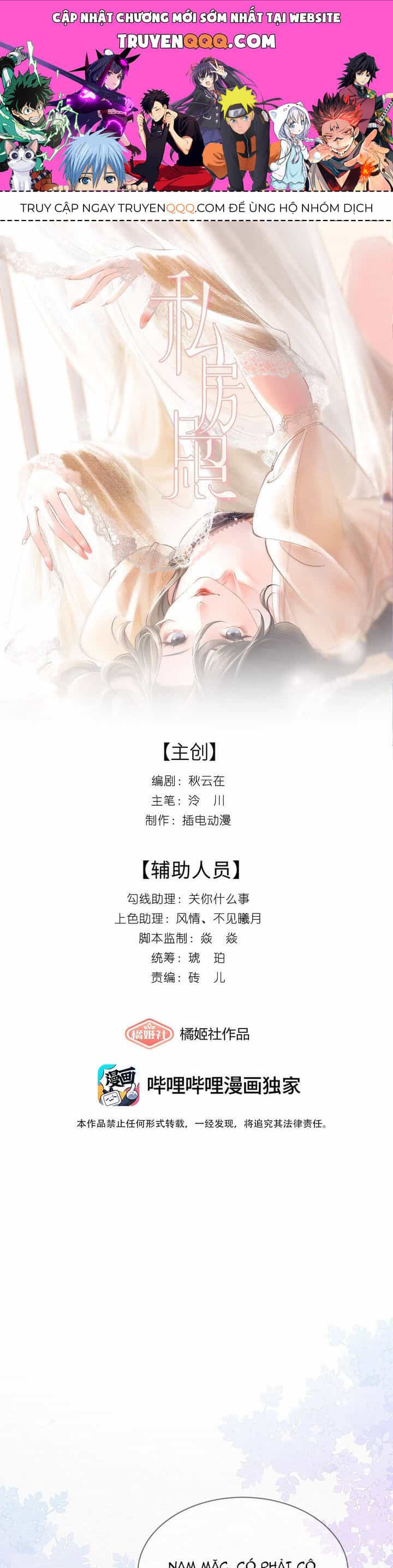 Ảnh Riêng Tư - Chương 2 - ảnh 1