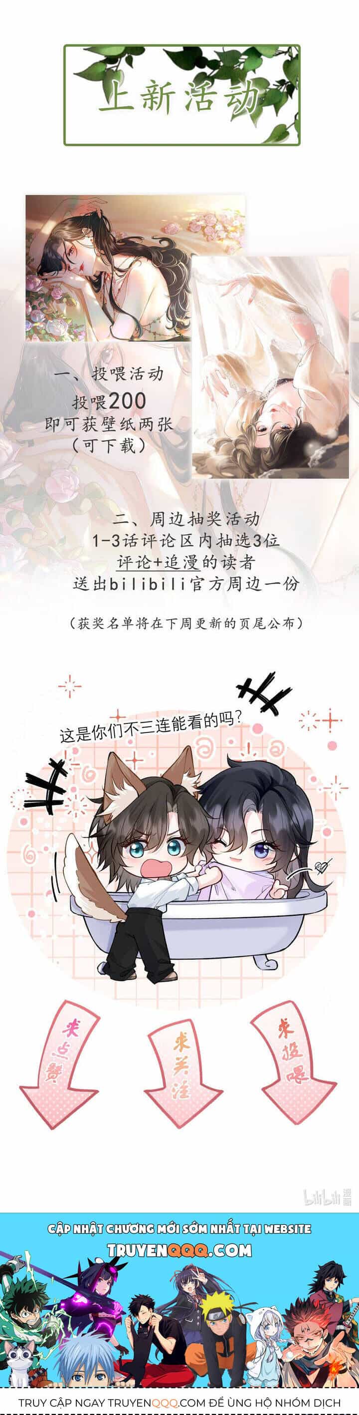 Ảnh Riêng Tư - Chương 3 - ảnh 23