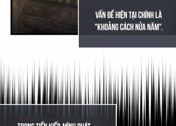 Anh Trai Anh Hùng Là Người Đã Chết Trong Học Viện - Chương 82 - ảnh 47