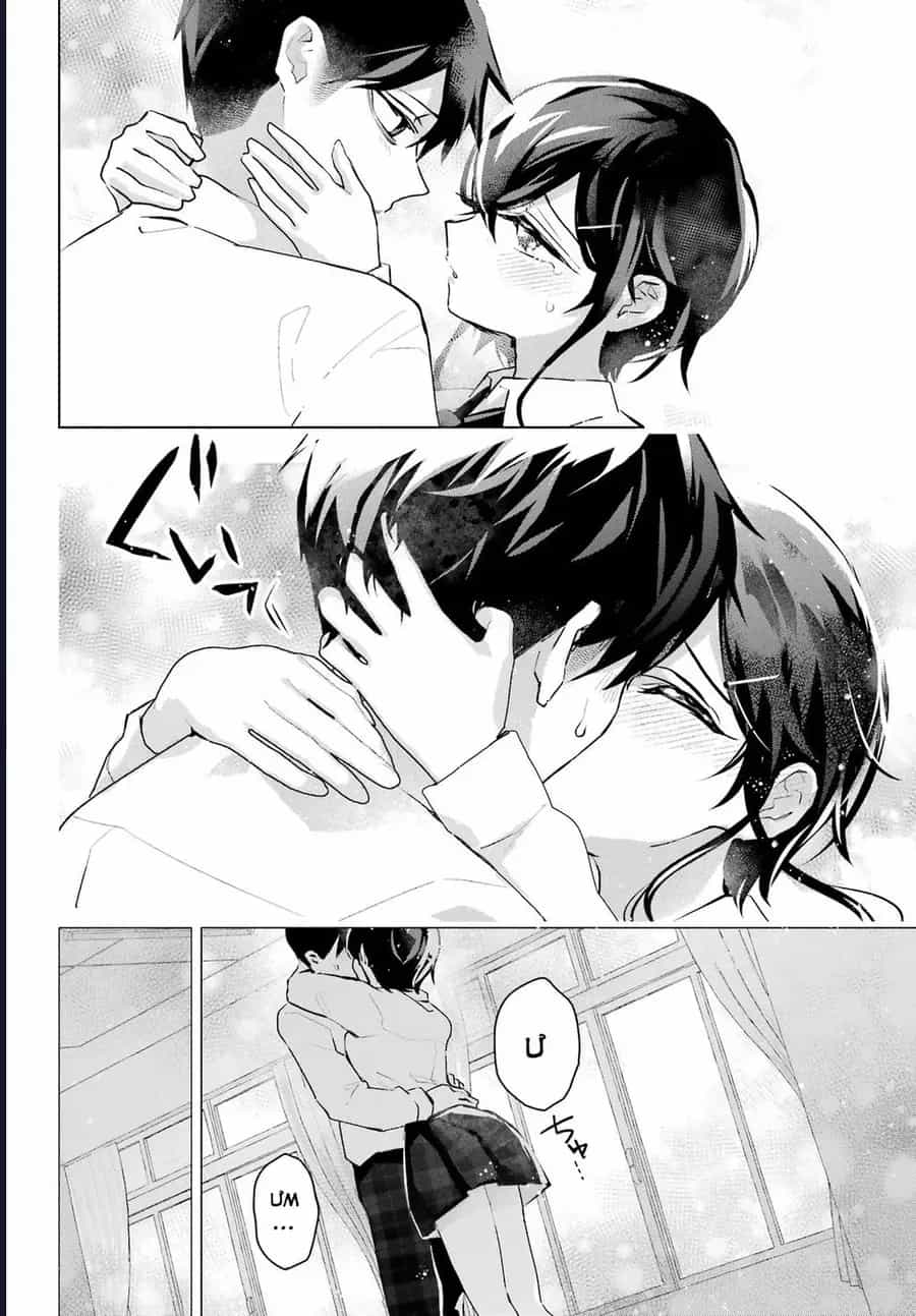 Anta To Osananajimitte Dake Demo Iyananoni! ~Zekkou Kara Hajimaru S-Kyuu Bishoujo To No Gakuen Nariagari Seikatsu~ - Chương 13 - ảnh 30