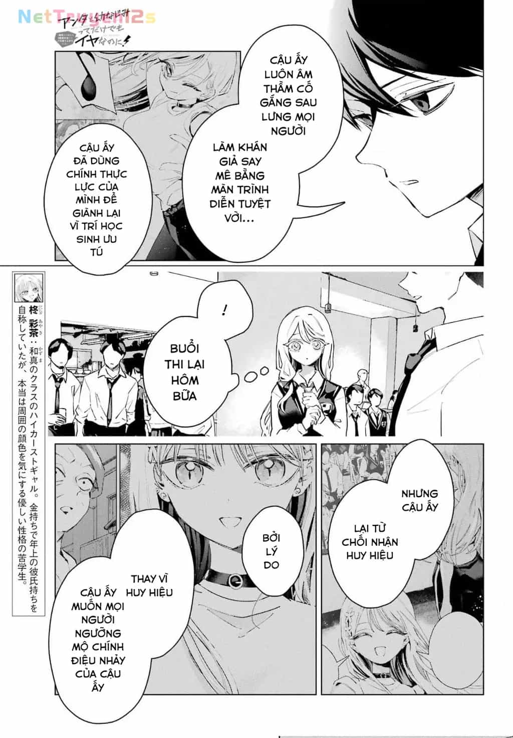 Anta To Osananajimitte Dake Demo Iyananoni! ~Zekkou Kara Hajimaru S-Kyuu Bishoujo To No Gakuen Nariagari Seikatsu~ - Chương 16 - ảnh 23