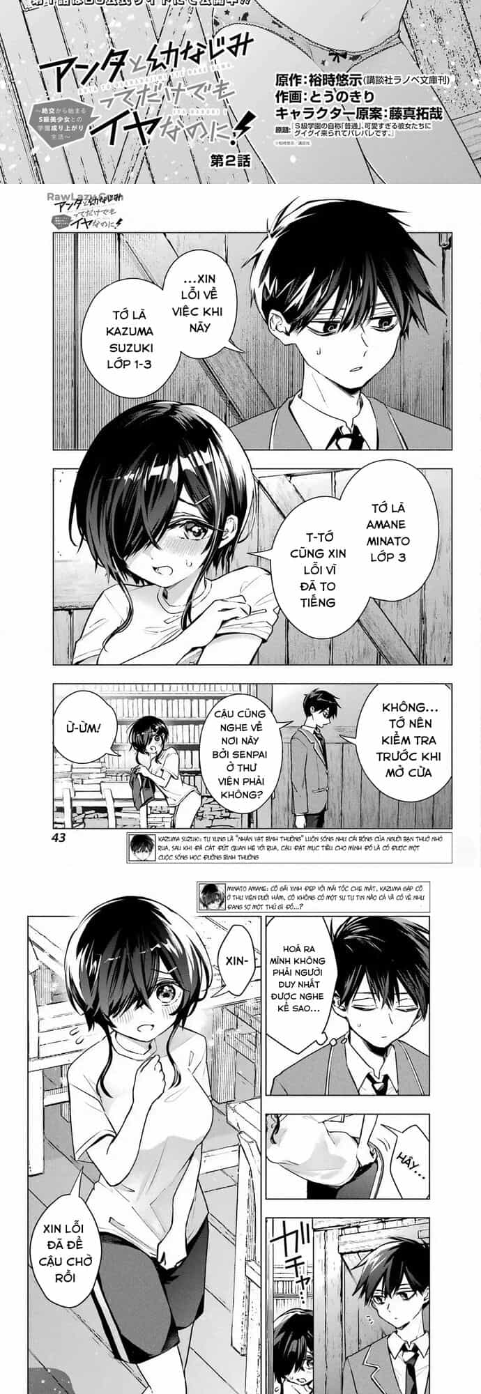 Anta To Osananajimitte Dake Demo Iyananoni! ~Zekkou Kara Hajimaru S-Kyuu Bishoujo To No Gakuen Nariagari Seikatsu~ - Chương 2 - ảnh 3