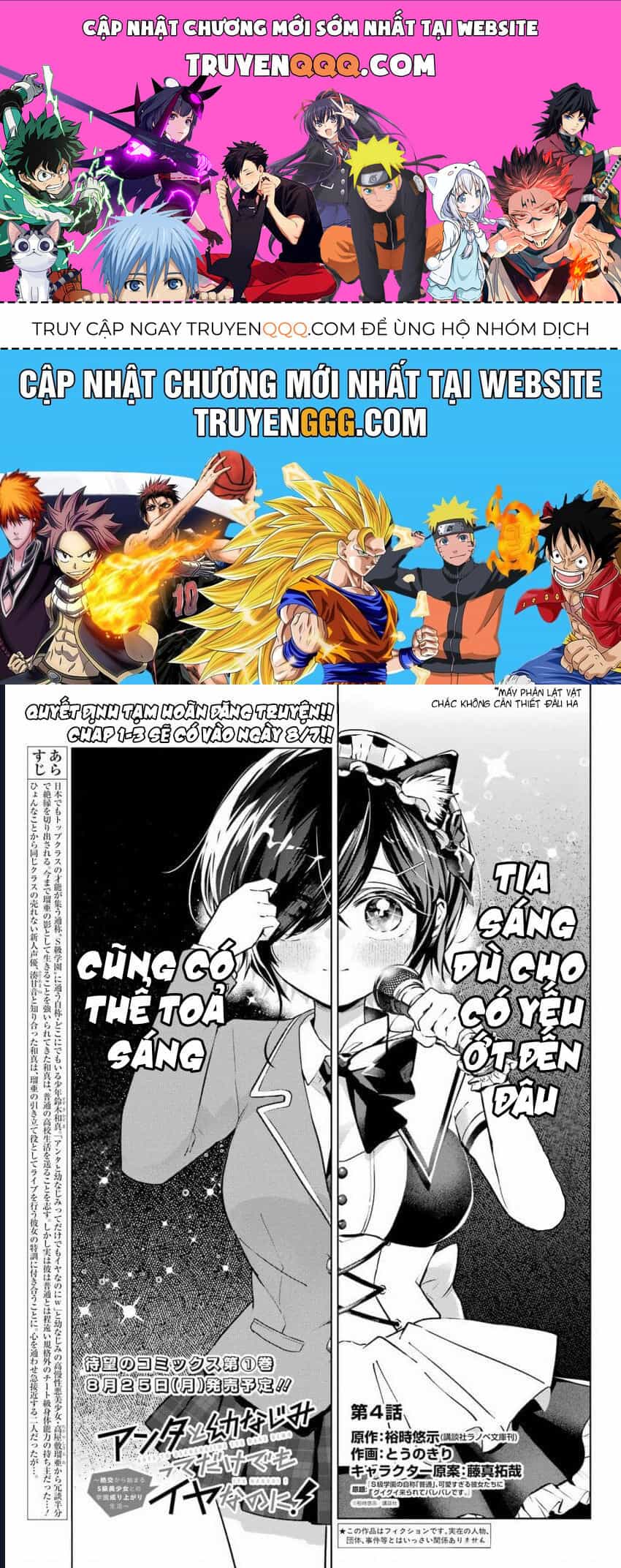 Anta To Osananajimitte Dake Demo Iyananoni! ~Zekkou Kara Hajimaru S-Kyuu Bishoujo To No Gakuen Nariagari Seikatsu~ - Chương 4 - ảnh 1