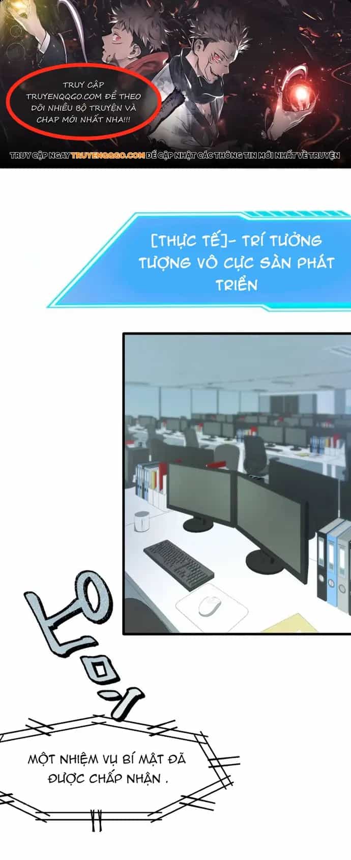 Ảo Giới Phản Chủ - Chương 13 - ảnh 1