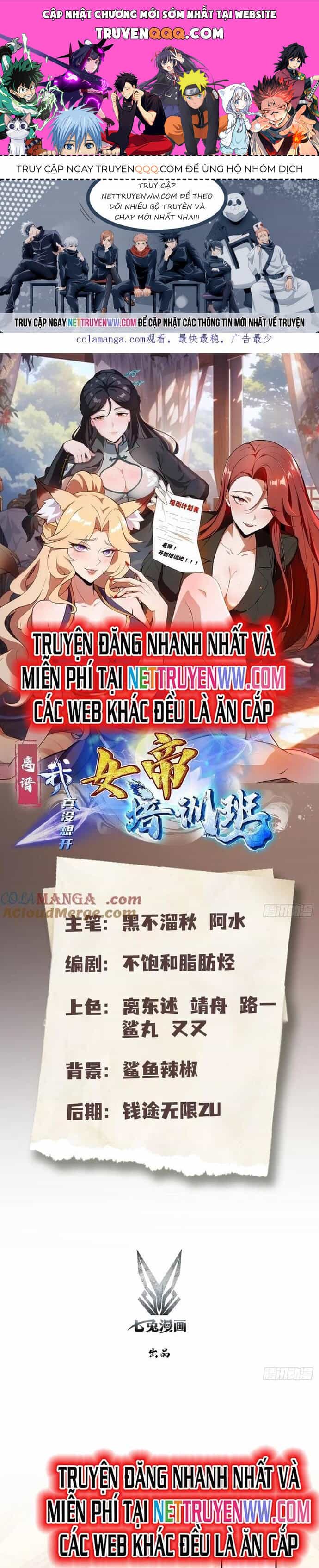 Ảo Ma! Ta Mở Lớp Huấn Luyện Nữ Đế! - Chương 53 - ảnh 1