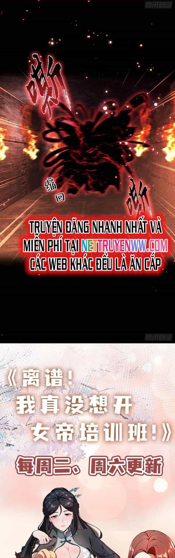 Ảo Ma! Ta Mở Lớp Huấn Luyện Nữ Đế! - Chương 54 - ảnh 33