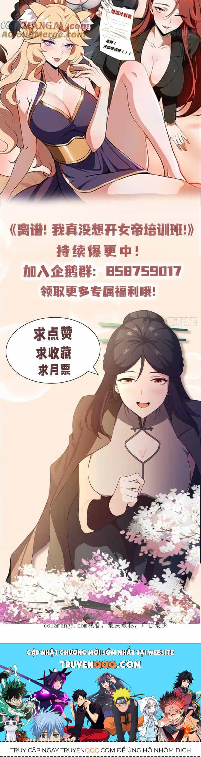 Ảo Ma! Ta Mở Lớp Huấn Luyện Nữ Đế! - Chương 54 - ảnh 34