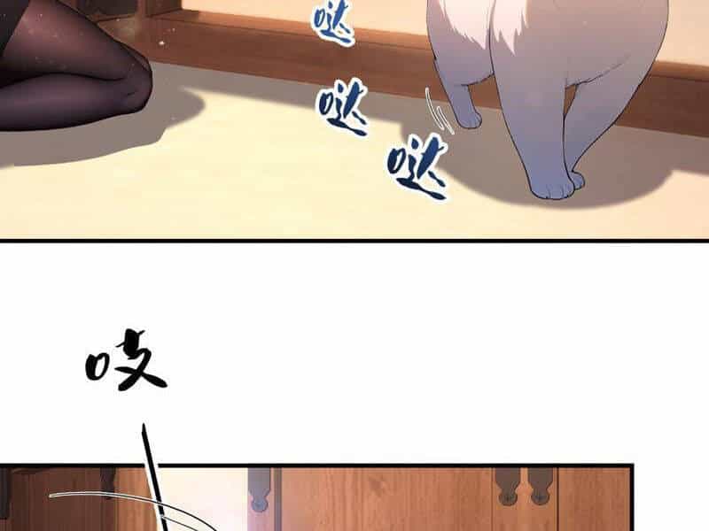 Ảo Ma! Ta Mở Lớp Huấn Luyện Nữ Đế! - Chương 8 - ảnh 18