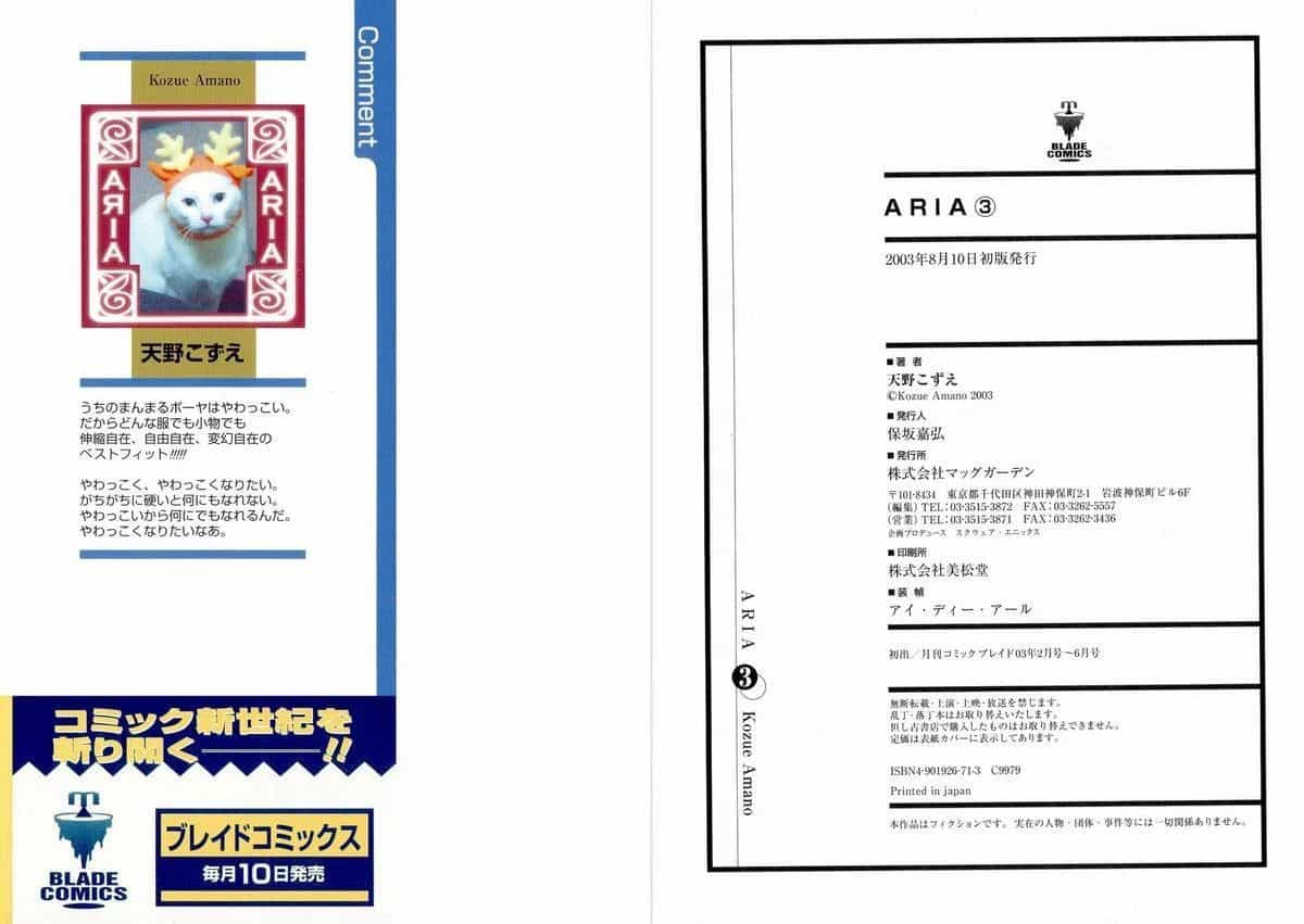 Aria - Chương 15 - ảnh 36