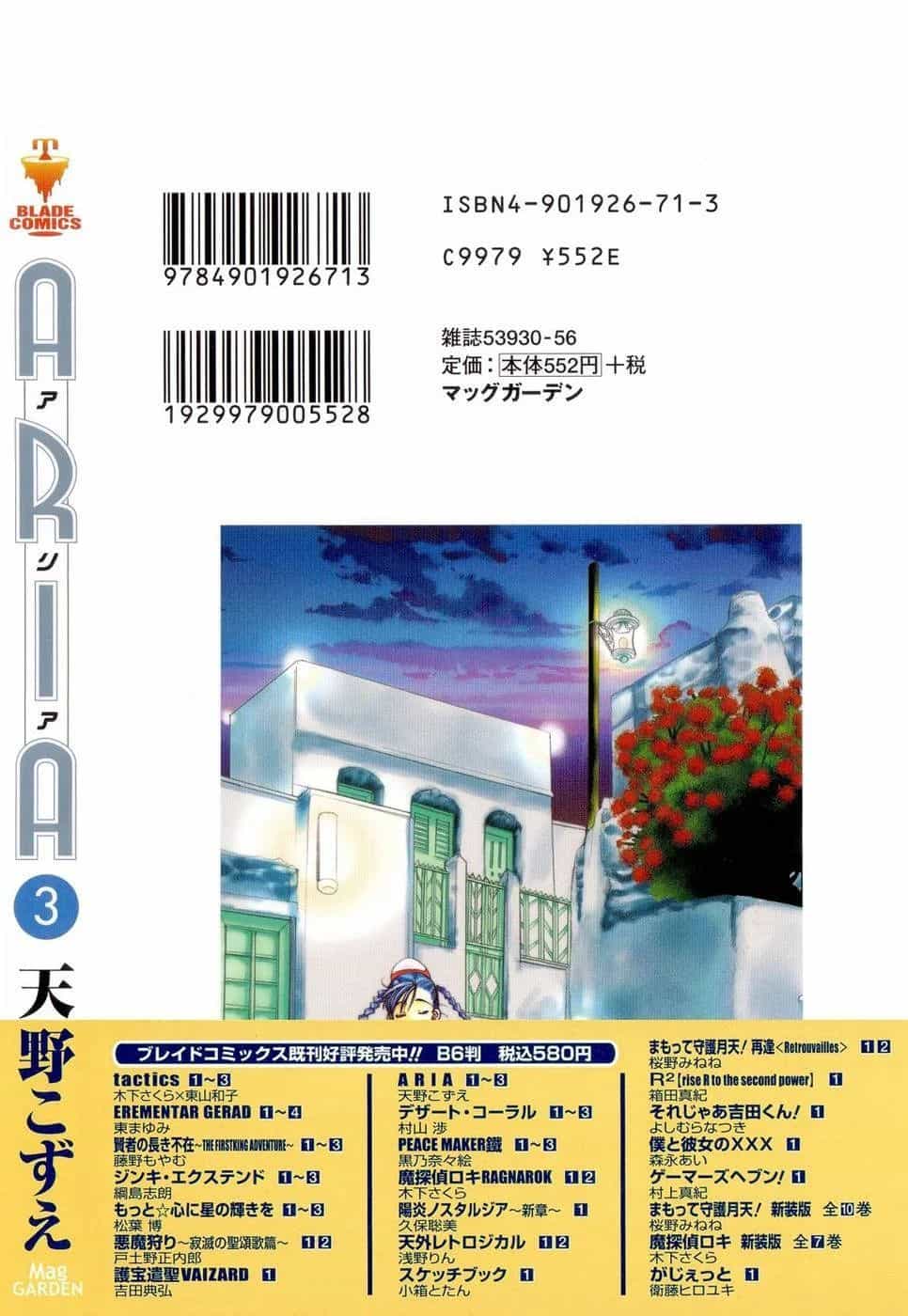 Aria - Chương 15 - ảnh 37