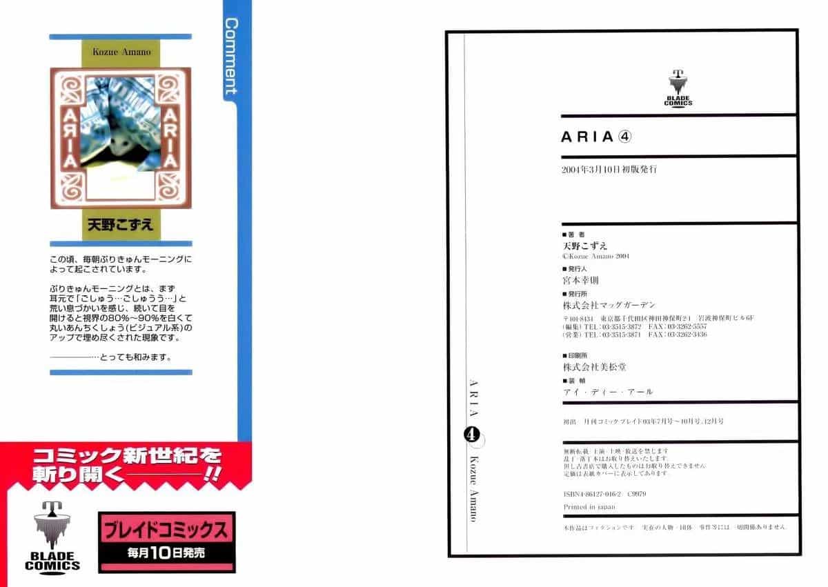 Aria - Chương 20 - ảnh 38