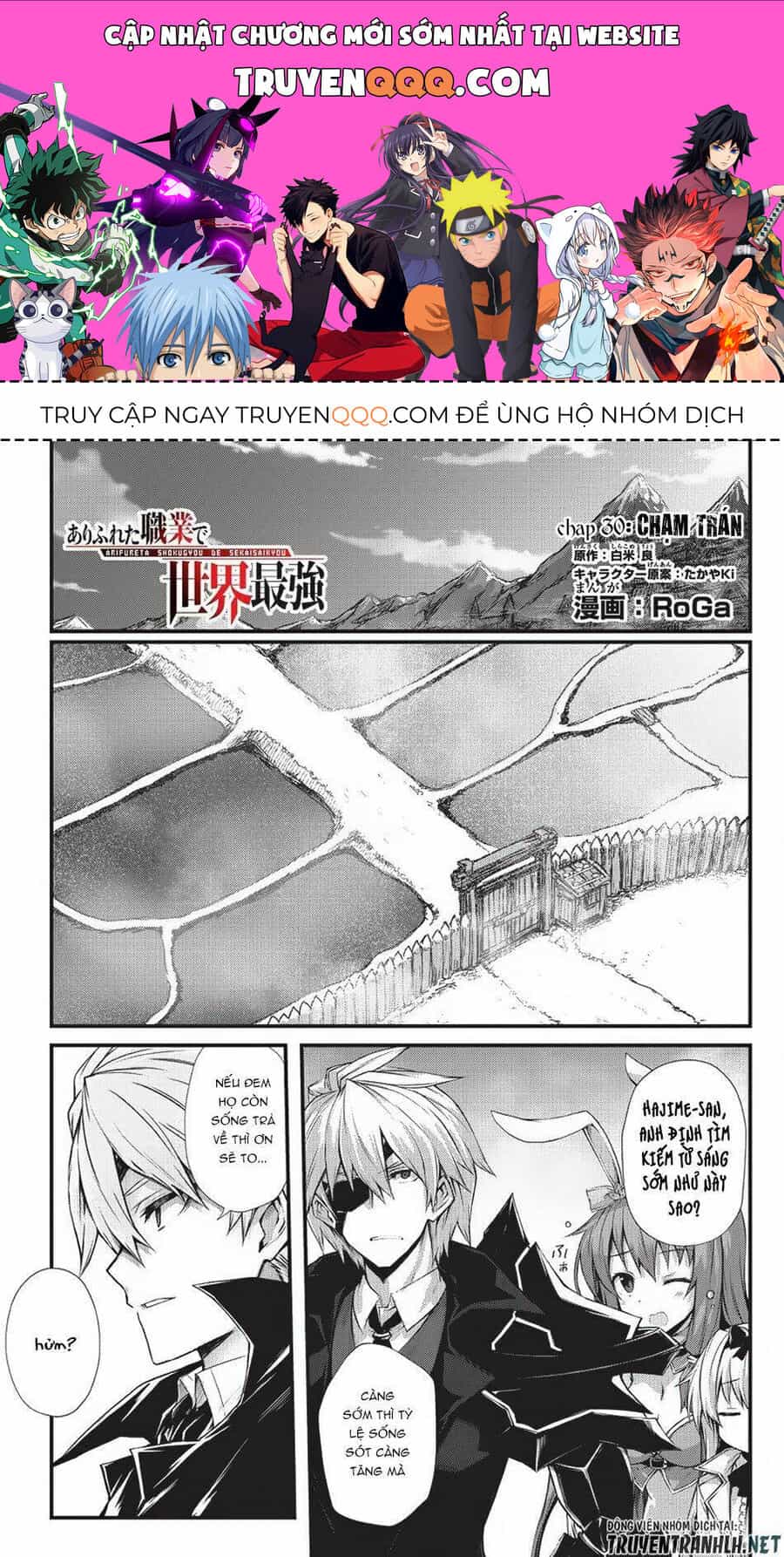 Arifureta - Từ Tầm Thường Đến Bất Khả Chiến Bại - Chương 30 - ảnh 1