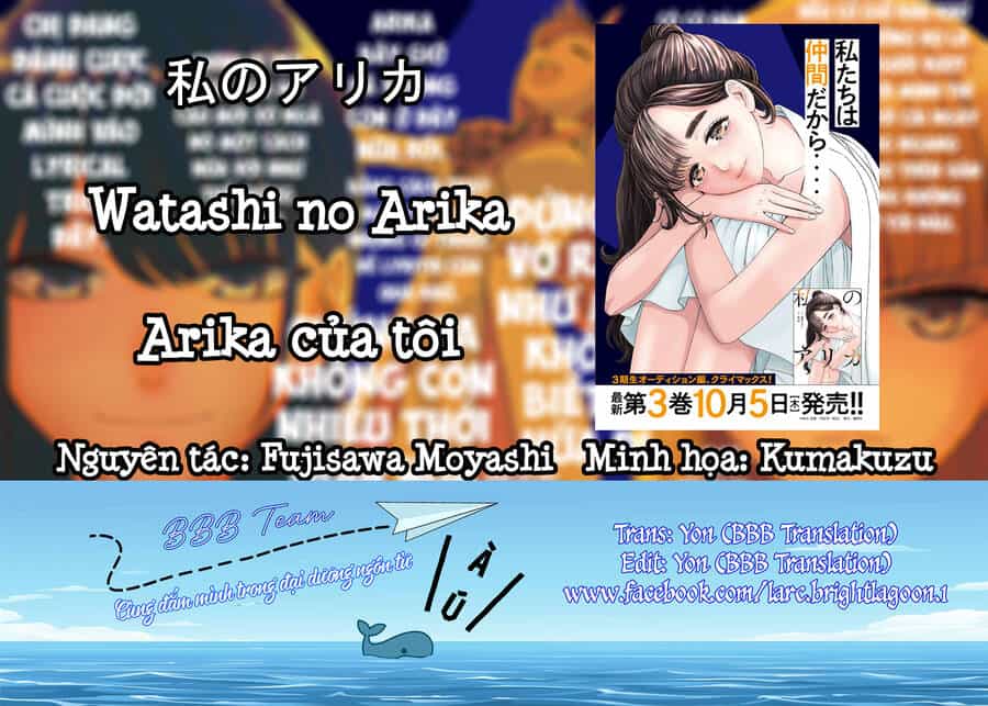 Arika Của Tôi - Chương 32 - ảnh 2