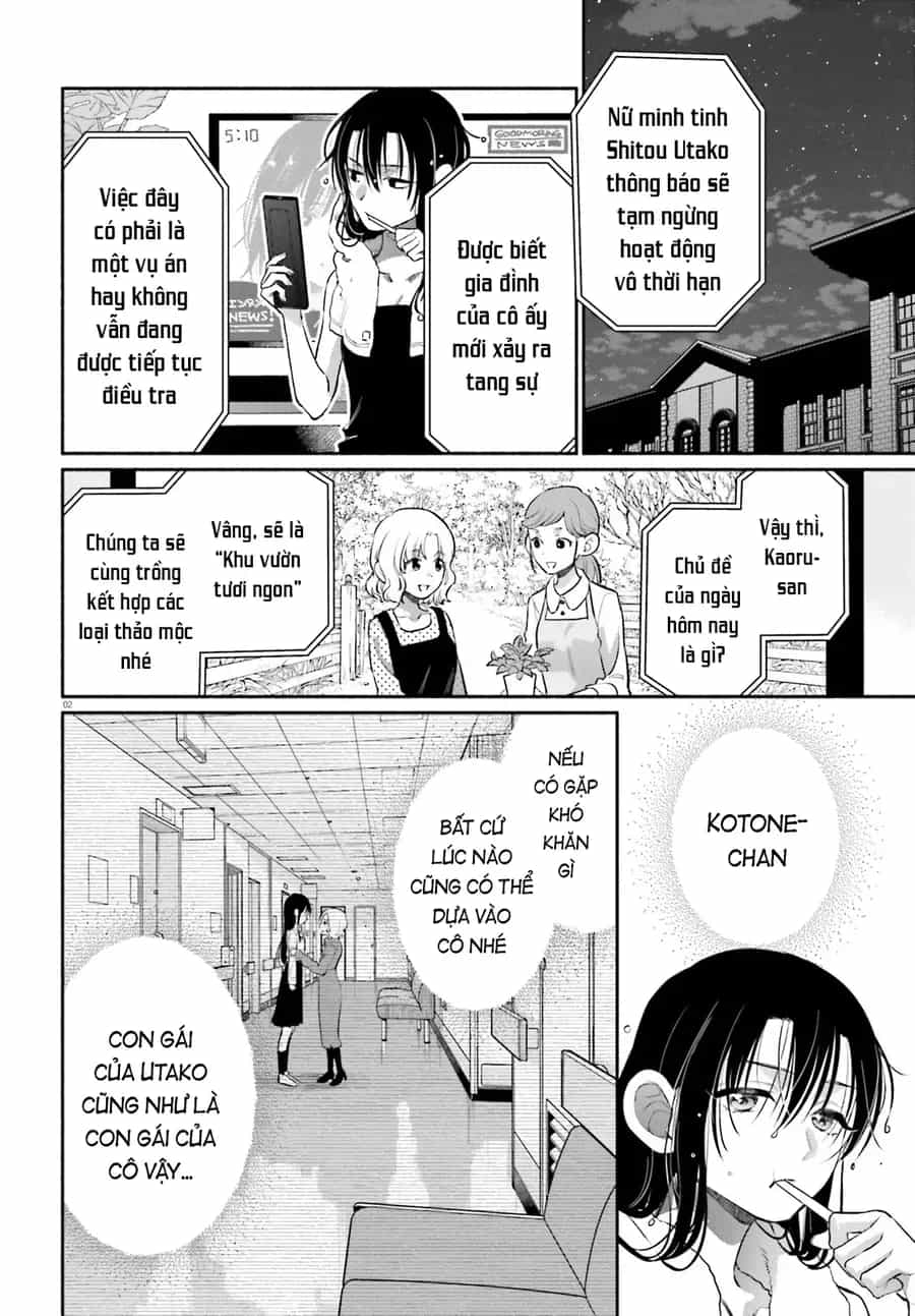 Aruiha, Watashi No Mei Tantei - Chương 4 - ảnh 2