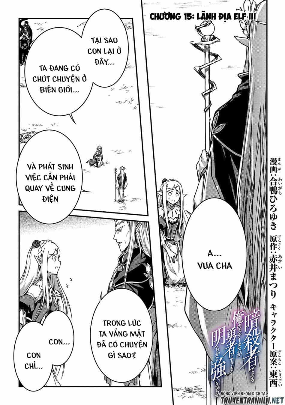 Assassin De Aru Ore No Sutetasu Ga Yuusha Yori Mo Akiraka Ni Tsuyoi Nodaga - Chương 15 - ảnh 3