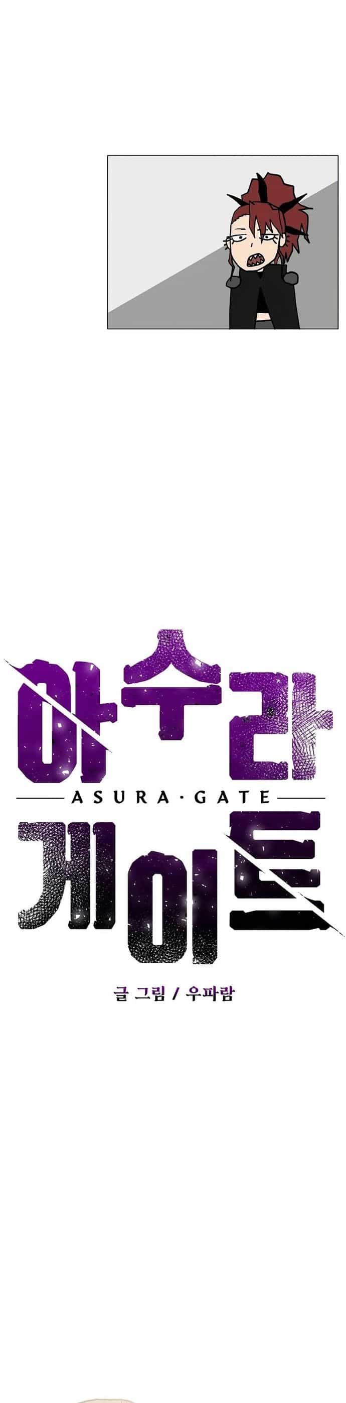 Asura Gate - Chương 25 - ảnh 13