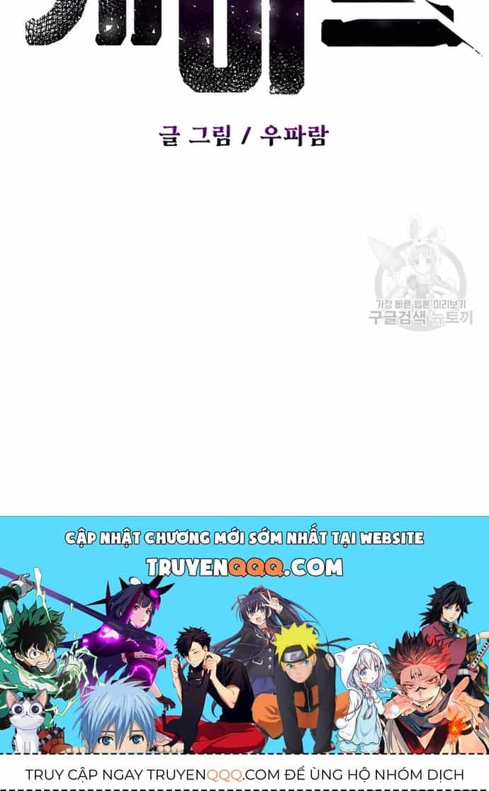 Asura Gate - Chương 60.1 - ảnh 10