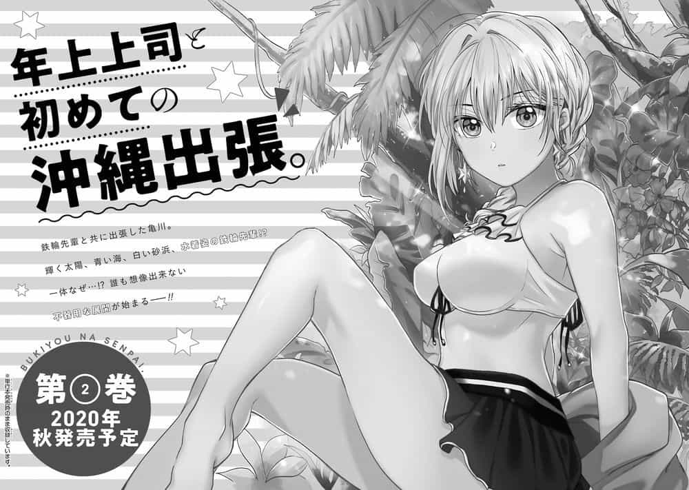 Awkward Senpai - Chương 16.5 - ảnh 15