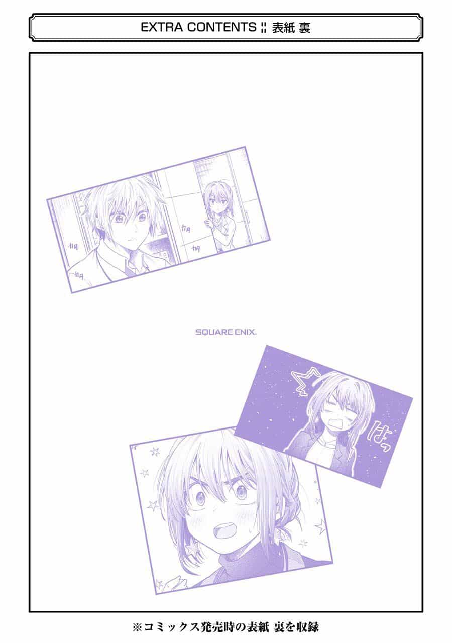 Awkward Senpai - Chương 16.5 - ảnh 21