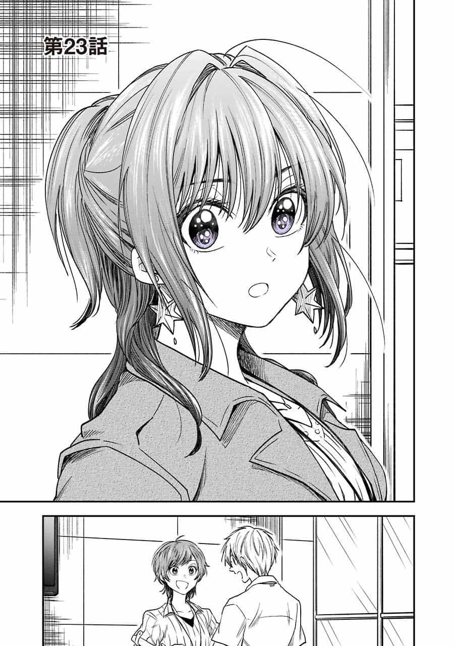 Awkward Senpai - Chương 23 - ảnh 4