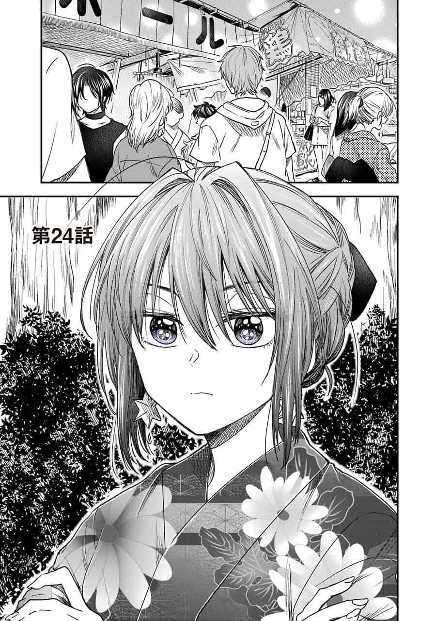 Awkward Senpai - Chương 24 - ảnh 3
