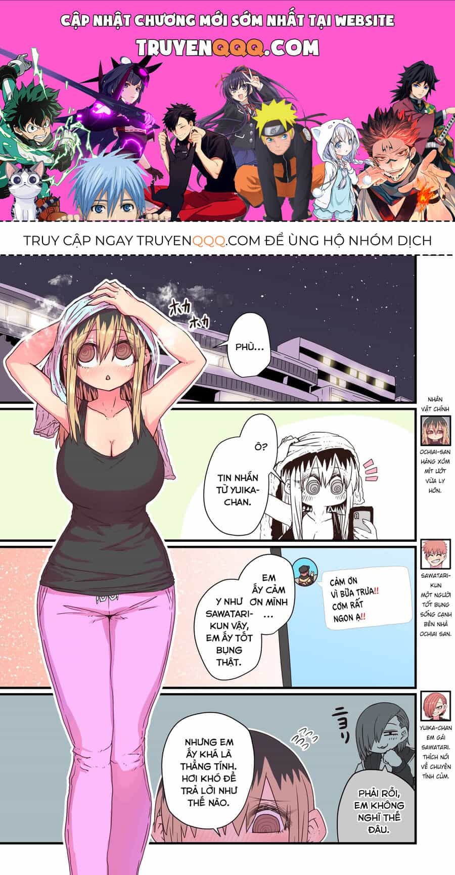 Bà Chị Goá Vợ Mít Ướt Nhà Bên - Chương 12 - ảnh 1