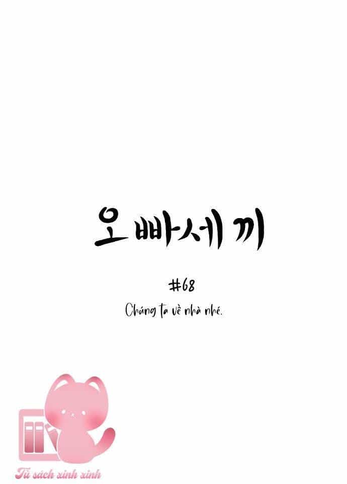 Ba Người Anh Trai Của Tôi Là Bạo Quân - Chương 68 - ảnh 6