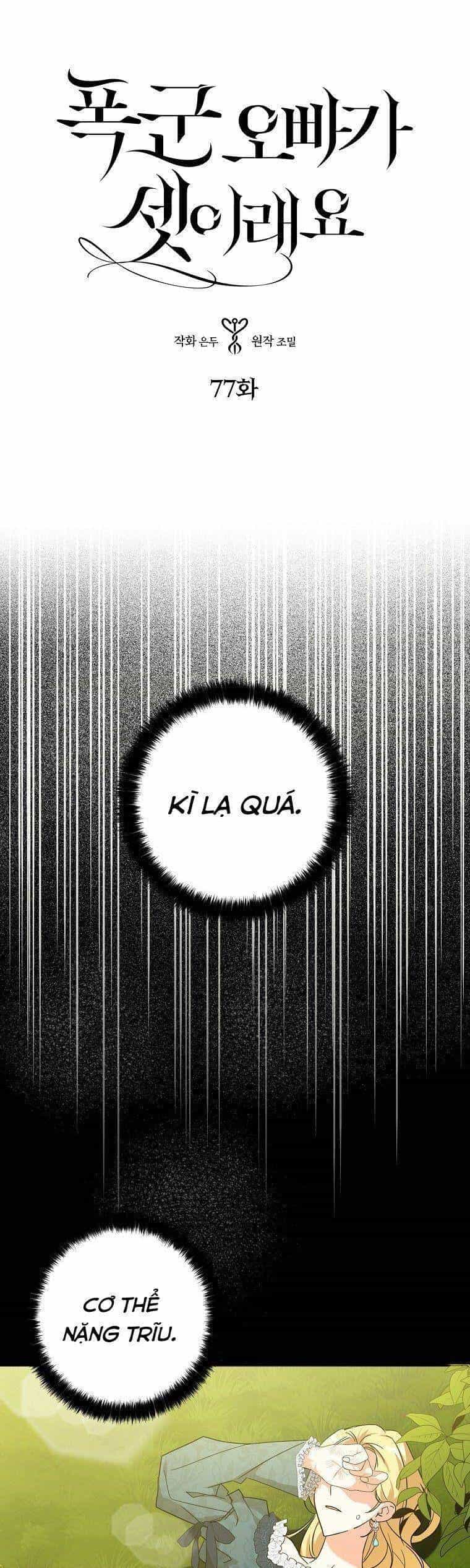 Ba Người Anh Trai Của Tôi Là Bạo Quân - Chương 77 - ảnh 1