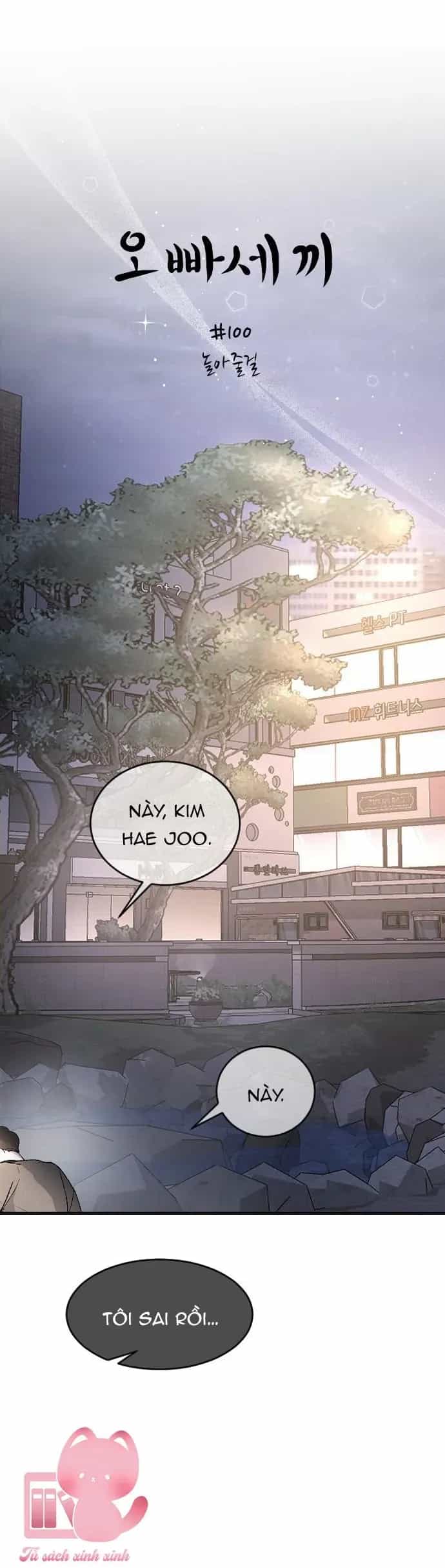 Ba Người Anh Trai Cực Phẩm Của Tôi - Chương 100 - ảnh 14