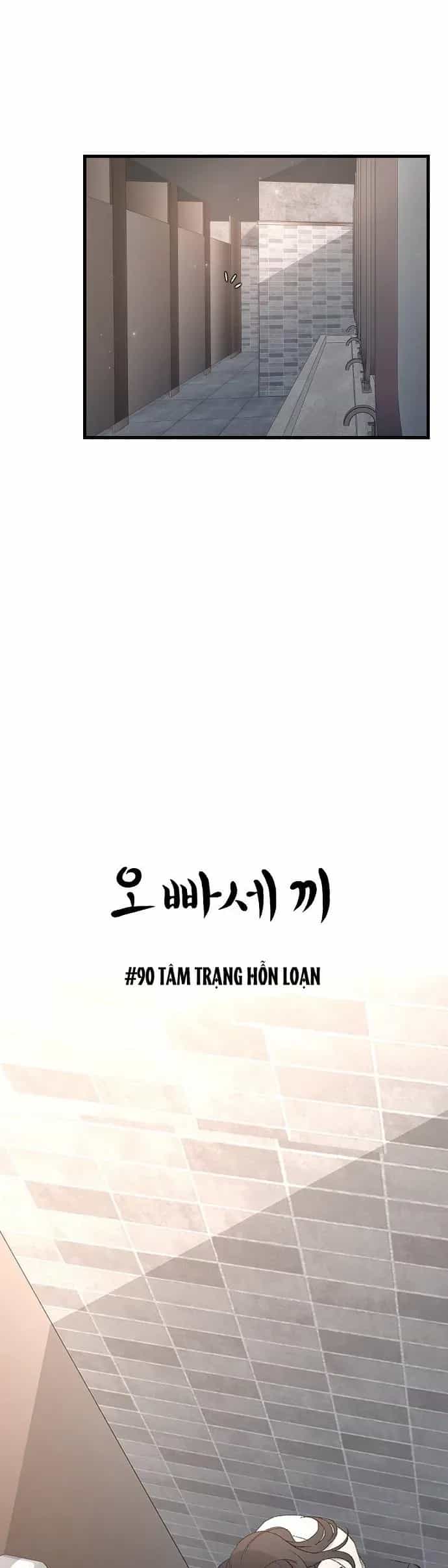 Ba Người Anh Trai Cực Phẩm Của Tôi - Chương 90 - ảnh 13