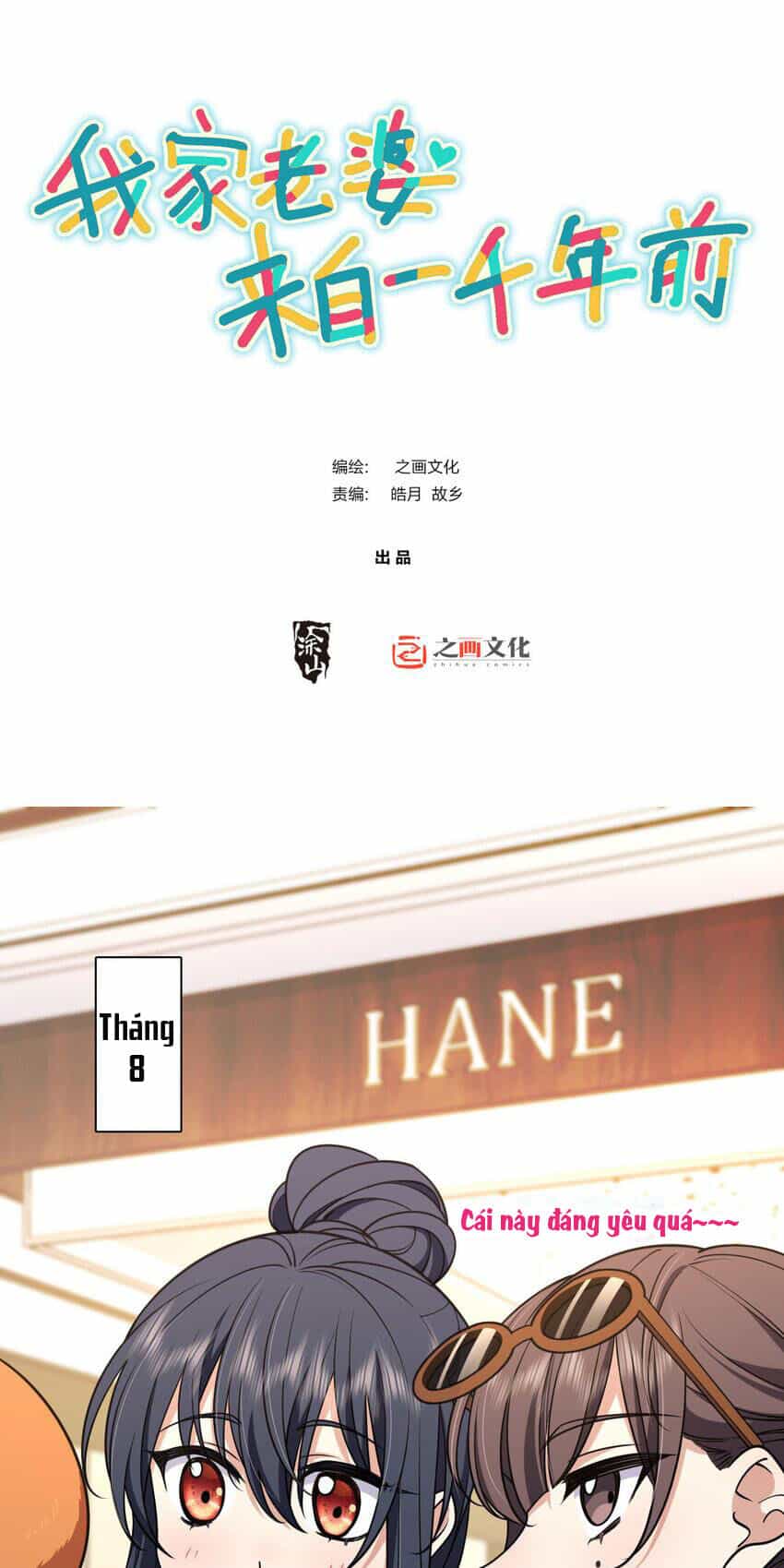 Bà Xã Nhà Tôi Đến Từ Ngàn Năm Trước - Chương 197 - ảnh 1