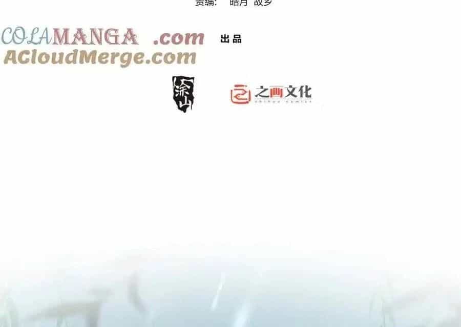 Bà Xã Nhà Tôi Đến Từ Ngàn Năm Trước - Chương 278 - ảnh 3