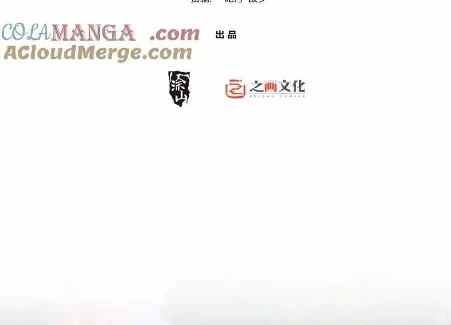 Bà Xã Nhà Tôi Đến Từ Ngàn Năm Trước - Chương 280 - ảnh 3
