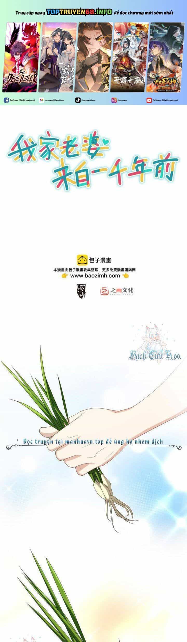Bà Xã Nhà Tôi Đến Từ Ngàn Năm Trước - Chương 317 - ảnh 2