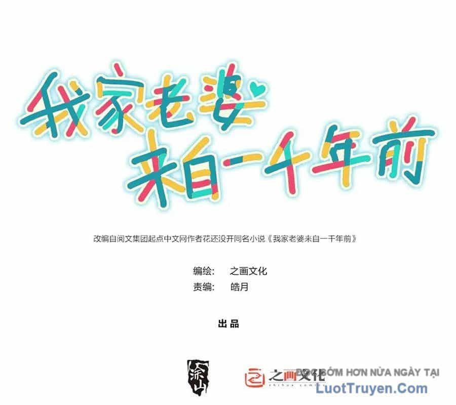 Bà Xã Nhà Tôi Đến Từ Ngàn Năm Trước - Chương 428 - ảnh 2