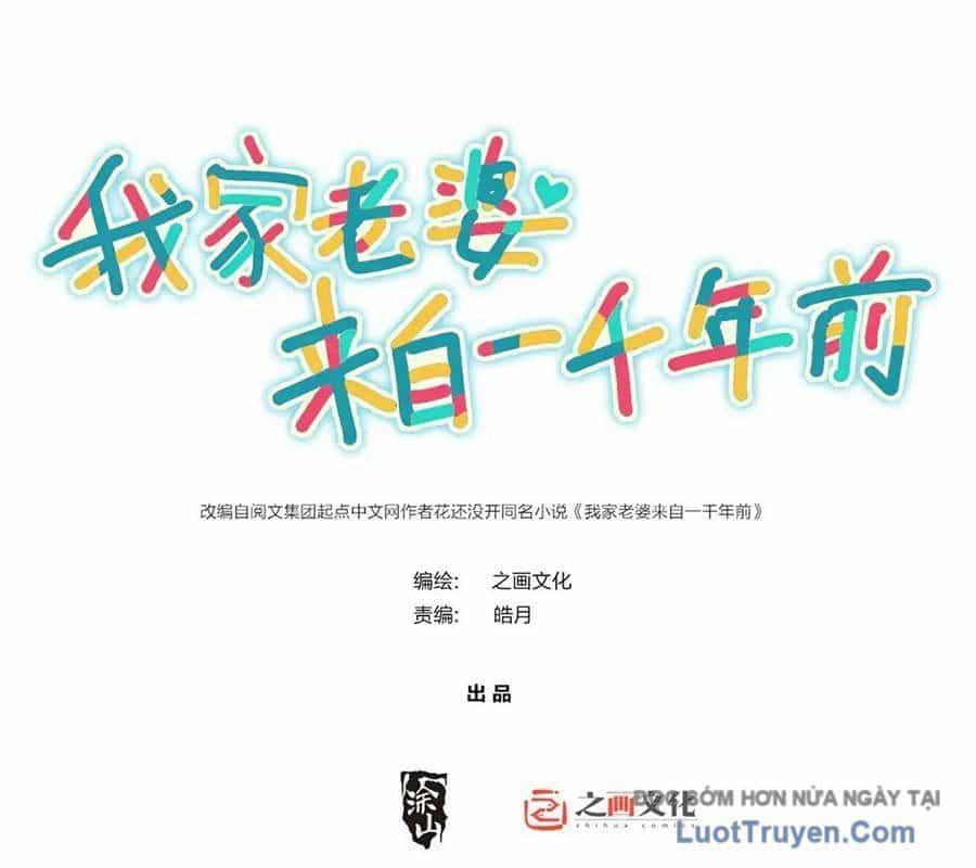 Bà Xã Nhà Tôi Đến Từ Ngàn Năm Trước - Chương 430 - ảnh 2