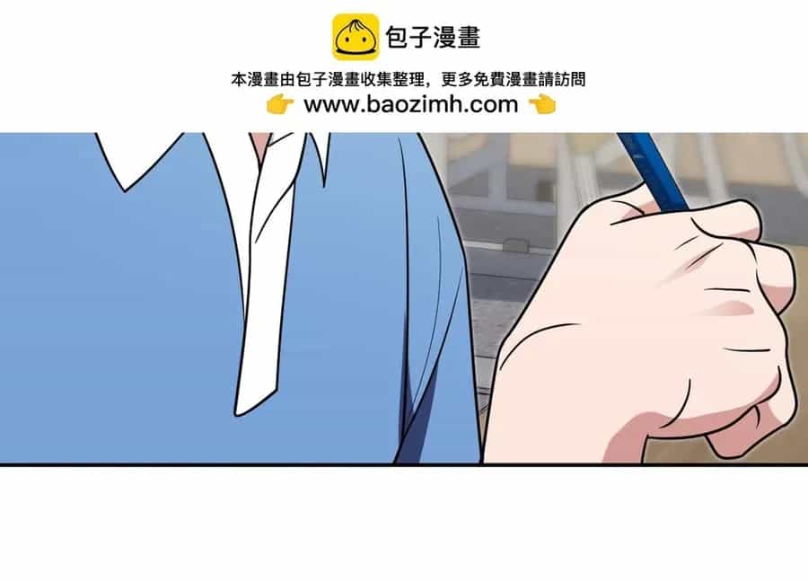 Bà Xã Nhà Tôi Đến Từ Ngàn Năm Trước - Chương 431 - ảnh 35