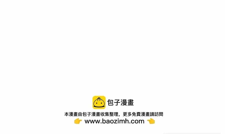 Bà Xã Nhà Tôi Đến Từ Ngàn Năm Trước - Chương 431 - ảnh 67