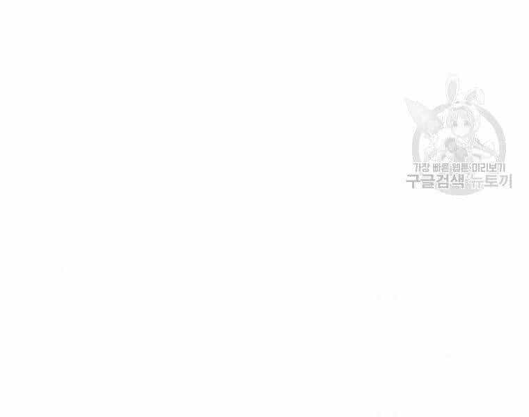 Bắc Kiếm Giang Hồ - Chương 127 - ảnh 127