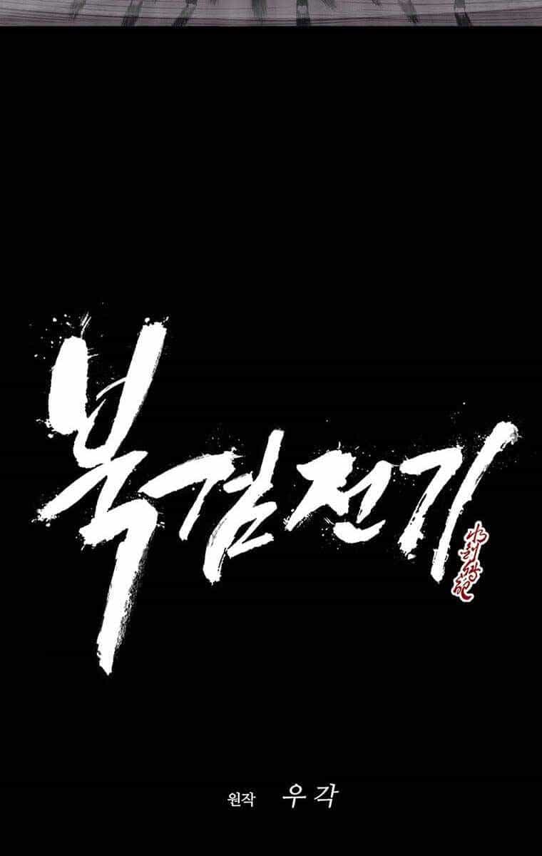 Bắc Kiếm Giang Hồ - Chương 143 - ảnh 28