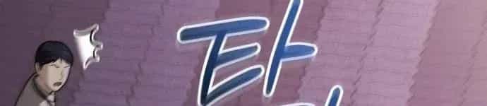 Bác Sĩ Hồi Quy Chỉ Muốn Sống Yên Bình - Chương 56 - ảnh 132