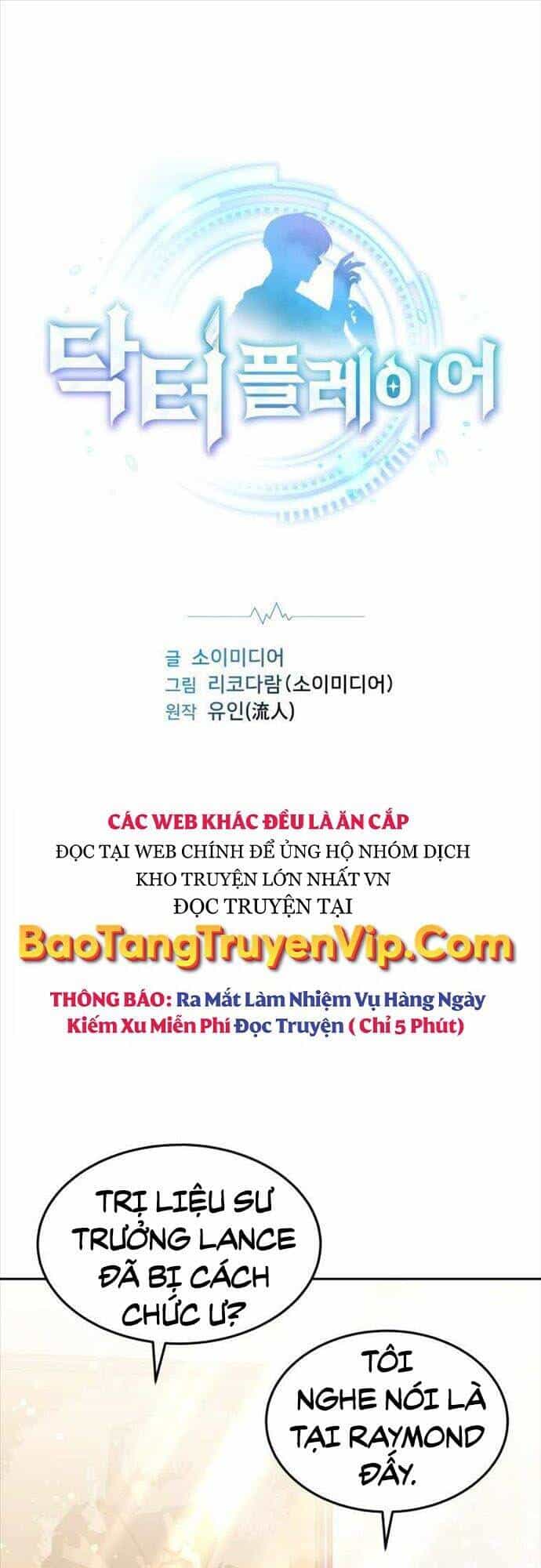 Bác Sĩ Phẫu Thuật Cấp Sss - Chương 15 - ảnh 1