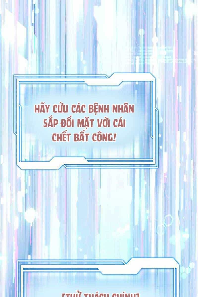 Bác Sĩ Phẫu Thuật Cấp Sss - Chương 24 - ảnh 26