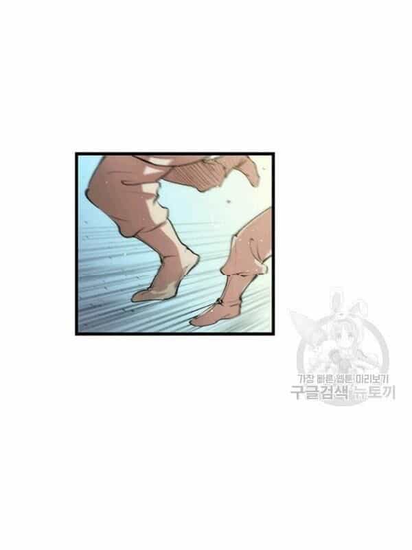 Bác Sĩ Trùng Sinh Về Murim - Chương 25 - ảnh 24