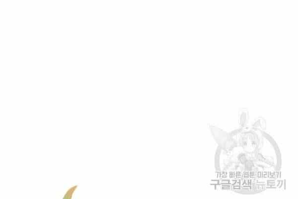 Bác Sĩ Trùng Sinh Về Murim - Chương 28 - ảnh 17