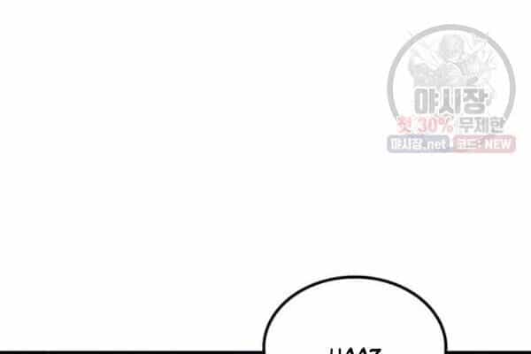 Bác Sĩ Trùng Sinh Về Murim - Chương 34 - ảnh 71